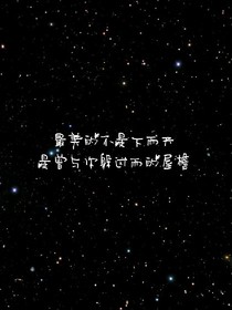 校園修武高手