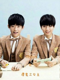 tfboys之漂亮三公主
