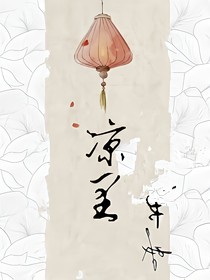 涼里