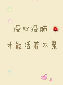 雨坠
