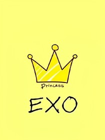 exo忌生