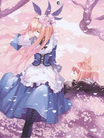 千年的轮回