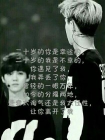 对不起，我爱你-鹿&勋