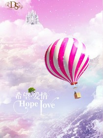 抢夺美少女
