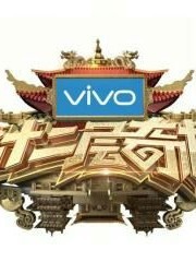 七十二层奇楼