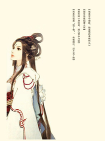 花语——死亡的边缘