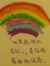 情情伴我心