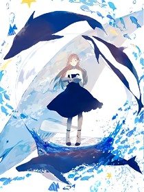 有關(guān)飛魚，與青春的逃離