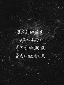 心机小姐