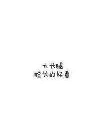 签名句