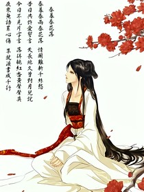 幽冥血泪殇