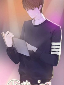 暖心老公幼稚老婆