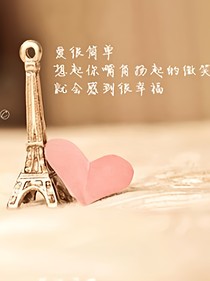 复仇女神VS全能男神