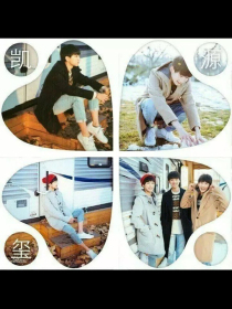 王俊凯之tfboys希望你爱我