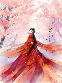 愿君&与共