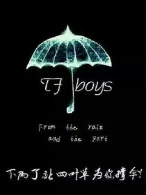TFBOYS之十年的时光