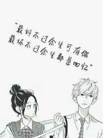 谁来拯救我的爱情