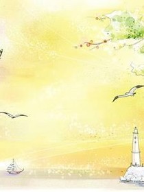 初心，夏戀