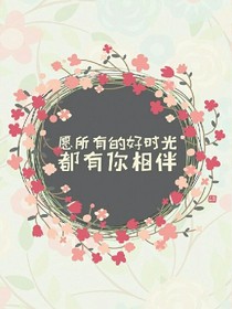 帅气的王牌校草
