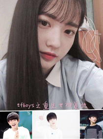 tfboys之重生女神复仇