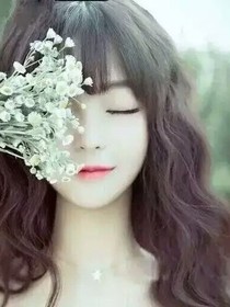 雾云澈花