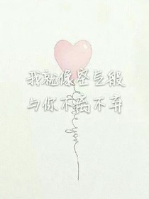 霸道王爺之王妃你別逃