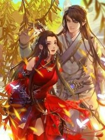嫁衣轻轻缠:道士请爱我。