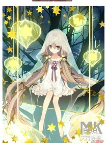 那星空下的約定