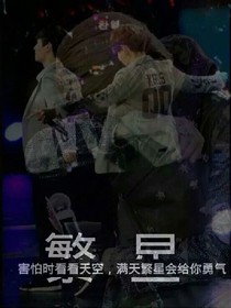 EXO——月夜殤