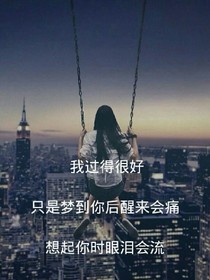 青山不曾见白头