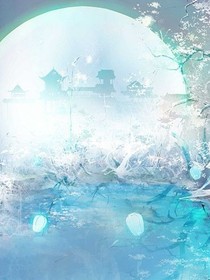 爱恨相交