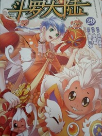 斗1s版