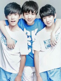 TFBOYS之我们的恋爱