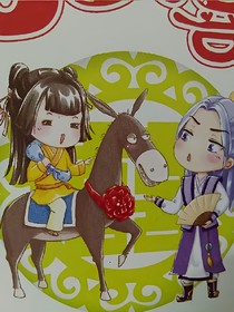 花里夢(mèng)來