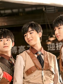 tfboys之美好的过往