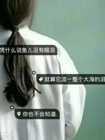 tfboys之复仇之泪