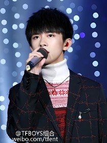 TFBoys之不要对我这么好