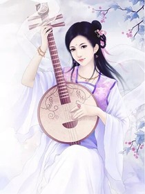 异世嫡后美如仙