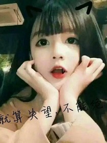 如果你不曾離去