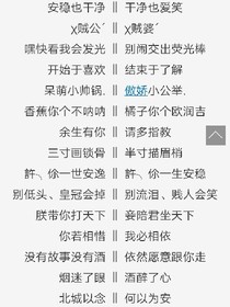 一个傻男孩和一个秀女孩