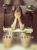 不在见