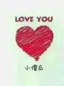 初心：十年之約