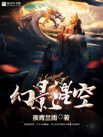 門幻影星空