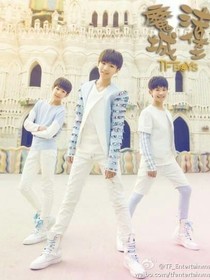 tfboys之冰狐家三公主