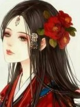 強(qiáng)勢(shì)王妃
