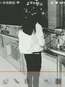 十六歲的我們