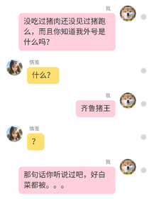 您的云端聊天記錄已同步至本地