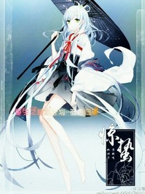 重生之復(fù)仇計(jì)劃-強(qiáng)勢(shì)歸來