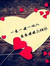 请别离开我