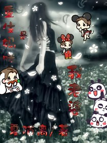 重生妈咪是我老婆